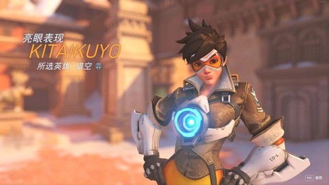 怎么彻底删除守望先锋[图2]