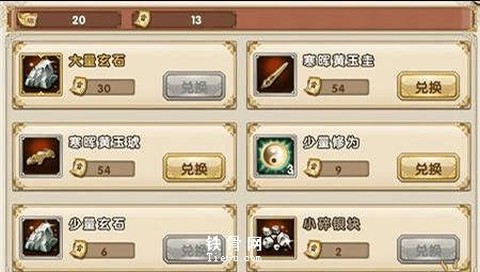 九阴真经怎么刷碎银[图1]