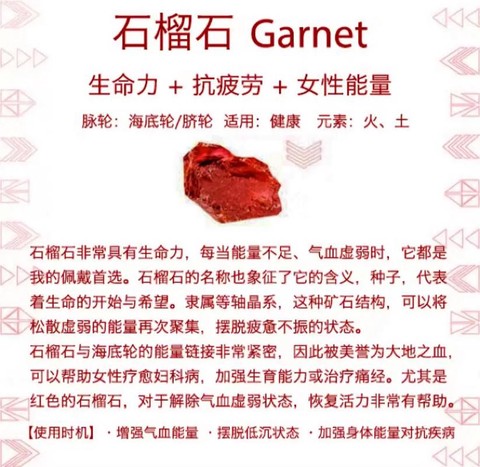 龙之谷石榴石怎么获得[图1]