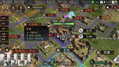 率土之滨没资源怎么办[图2]