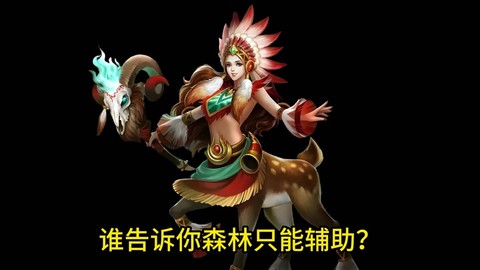 英魂之刃怎么招坐骑[图2]