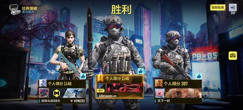 为什么使命召唤锁区[图2]