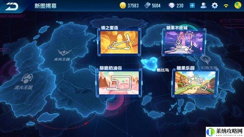 qq飞车怎么改键盘