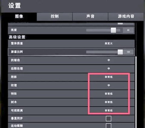 绝地求生自动玩怎么回事[图1]
