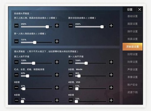 绝地求生自动玩怎么回事[图2]