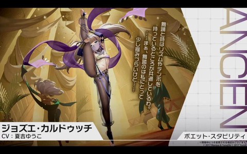 碧蓝航线sp3是什么[图2]