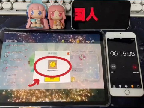 迷你世界怎么兑换码