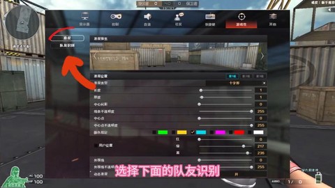 穿越火线玩不了怎么办[图2]