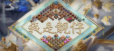 部落冲突的部落怎么进