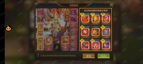 永恒纪元怎么刷坐骑