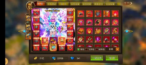 永恒纪元怎么刷坐骑[图1]