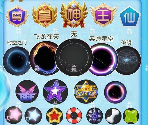 球球大作战id什么