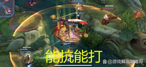 王者荣耀位移怎么控制[图2]