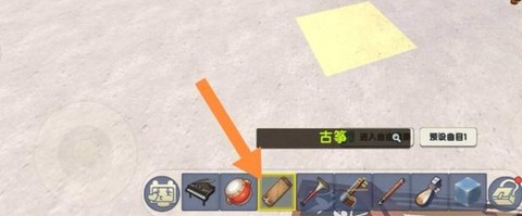 迷你世界的音箱怎么用[图1]