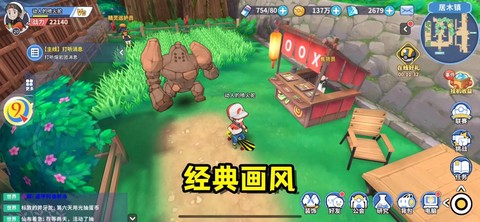 宝可梦是什么类型游戏