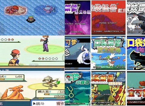 宝可梦是什么类型游戏[图1]