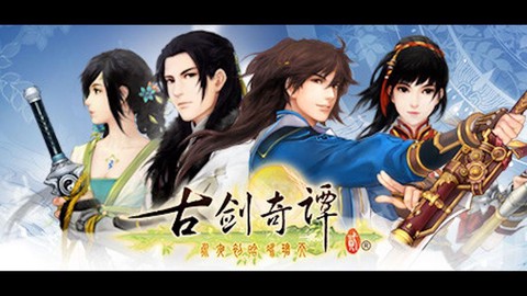 古剑奇谭是什么朝代[图2]