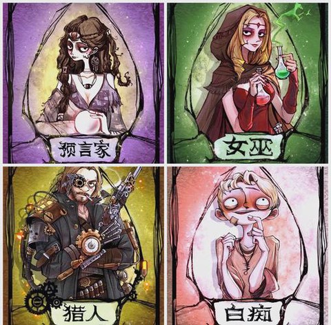 狼人杀充会员怎么送人[图1]