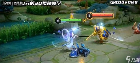 王者荣耀怎么改3d[图1]