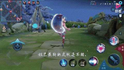 王者荣耀怎么改3d[图2]