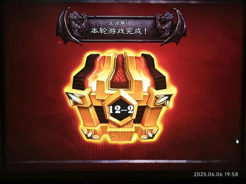 炉石传说什么时候有的