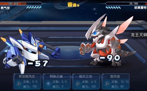 赛尔号勇气号怎么打[图2]