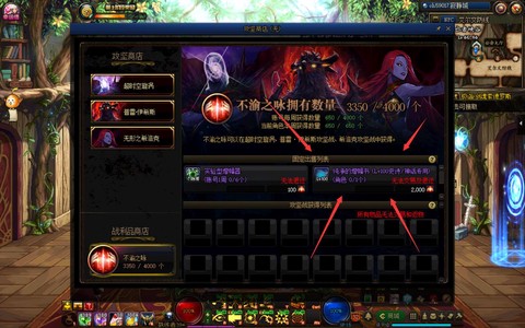 dnf打红字是什么意思