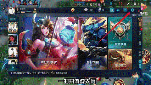 王者荣耀图标怎么弄