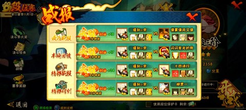 什么软件能看火影忍者