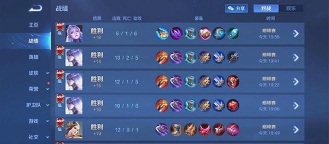 王者荣耀怎么打野快[图1]