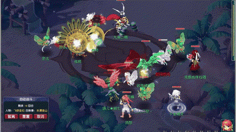 梦幻西游封妖给什么[图2]