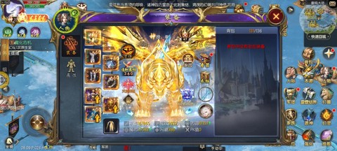 魔域口袋版圣器怎么弄