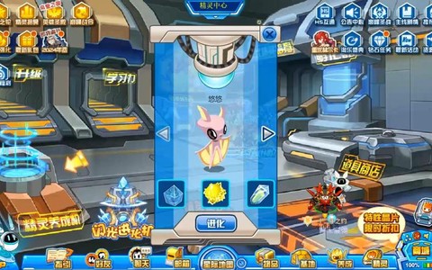 赛尔号魔幻悠悠怎么玩