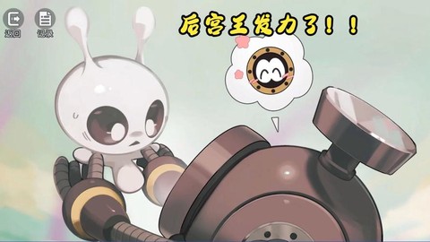 赛尔号魔幻悠悠怎么玩[图2]