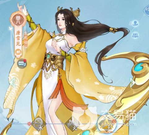 新仙剑奇侠传时装怎么获得[图1]