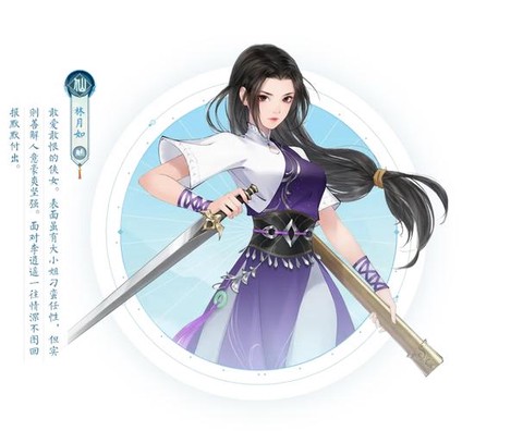 新仙剑奇侠传时装怎么获得[图2]